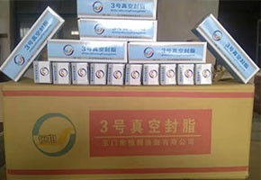 本產(chǎn)品是由潤(rùn)滑油基礎(chǔ)油經(jīng)精餾、稠化并加入適量的添加劑，再經(jīng)后處理后制得。本產(chǎn)品主要用作真空系統(tǒng)的活動(dòng)部分和可拆卸部分的密封和潤(rùn)滑。1、2、3號(hào)適用于30℃條件下使用，4號(hào)最高使用溫度可達(dá)120℃，可用